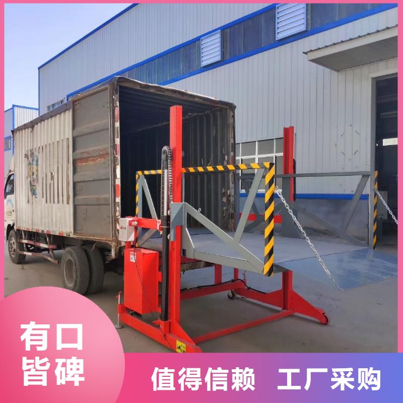登车桥升降舞台专注细节更放心