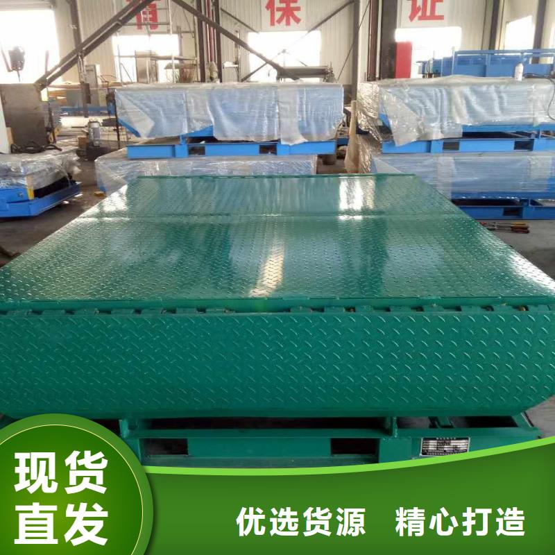 登车桥-传菜电梯厂家好货有保障