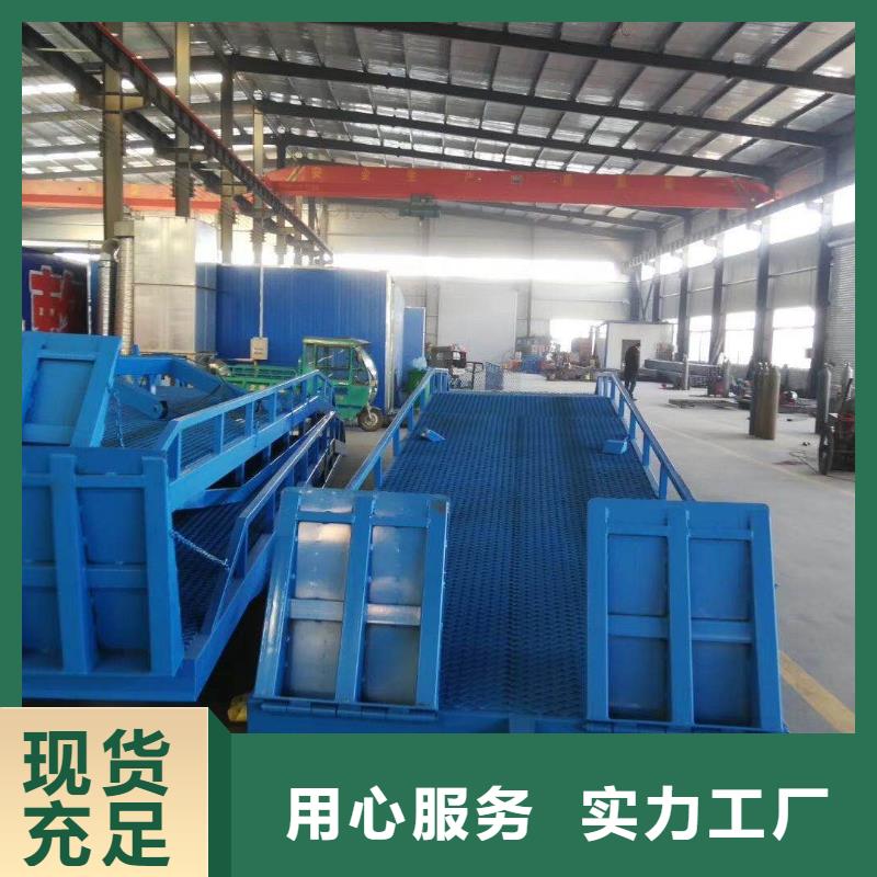 登车桥升降货梯厂家定制