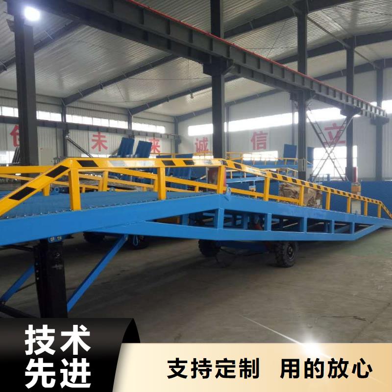 登车桥餐梯品质之选