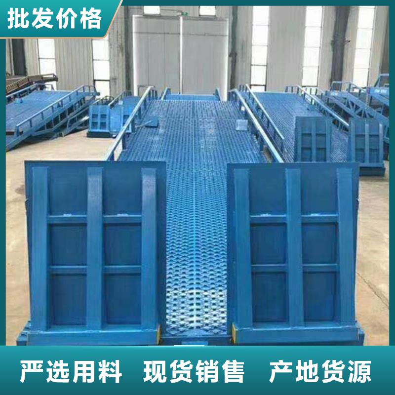 登车桥食堂升降机厂家直销售后完善