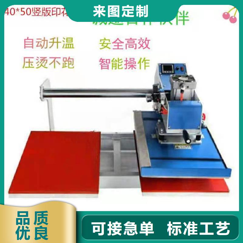 烫金机传菜电梯厂家现货实拍