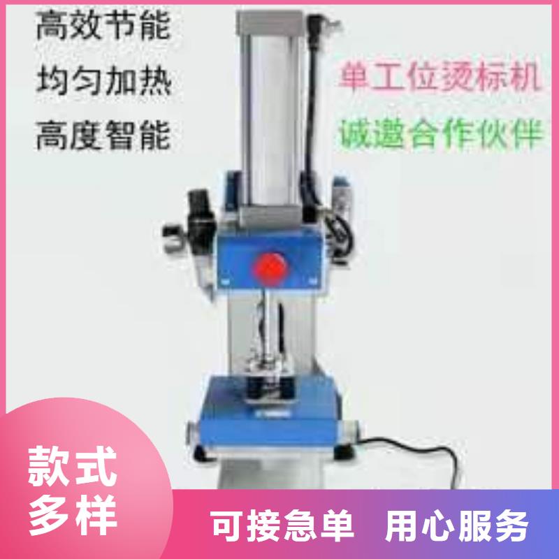 烫金机【传菜电梯厂家】来图加工定制