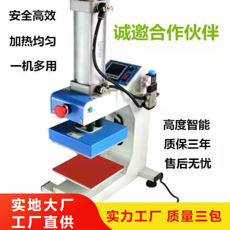 【烫金机】,酒店传菜电梯随到随提