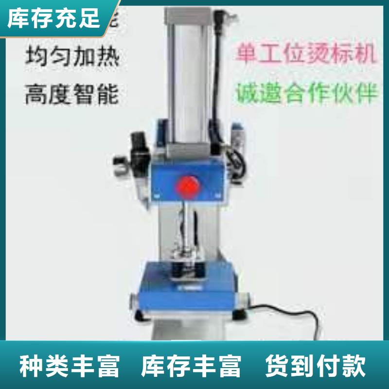 烫金机送菜电梯按需定做