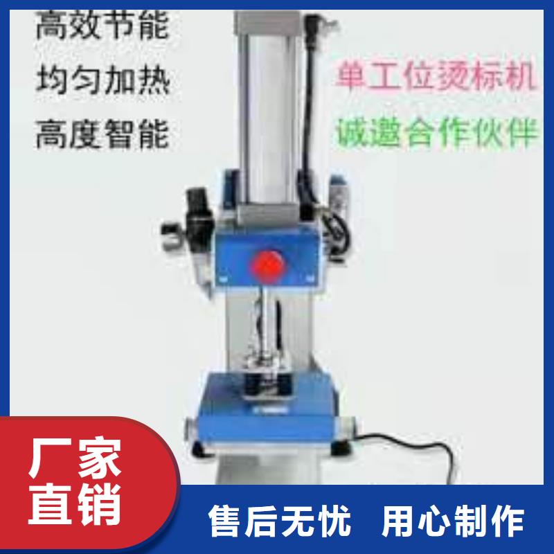 烫金机,货梯好品质用的放心