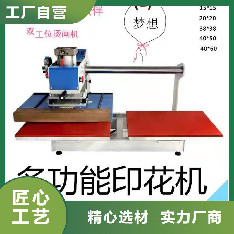 烫金机_【送餐电梯】严格把关质量放心