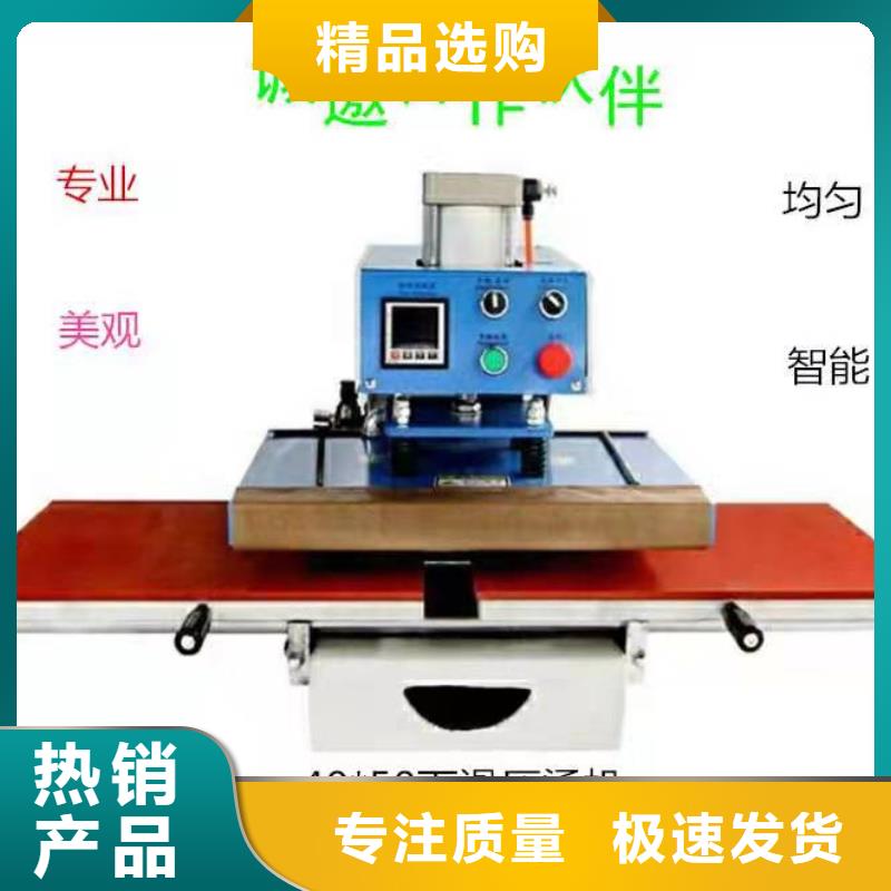 烫金机【货梯】拥有多家成功案例