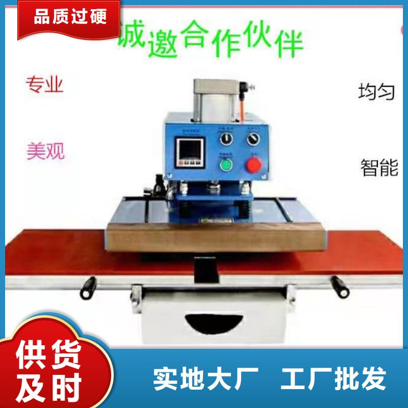 【烫金机】_剪叉式升降机支持定制加工