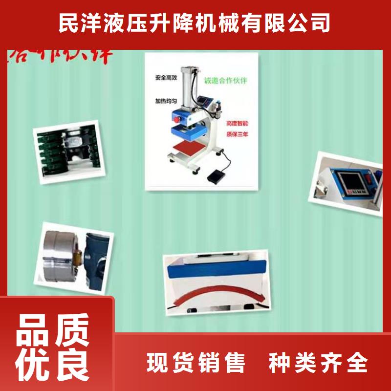 烫金机【传菜电梯厂家】来图加工定制