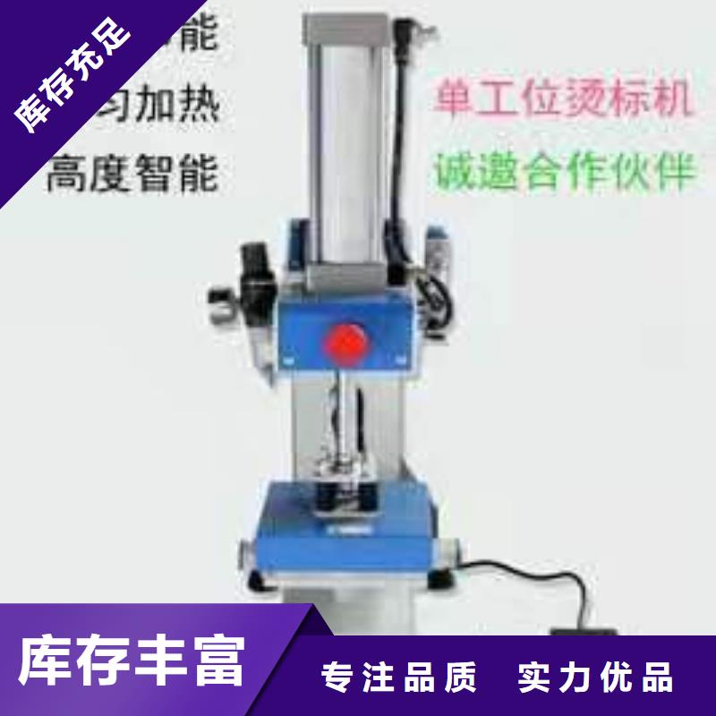 【烫金机】铝合金升降机海量货源