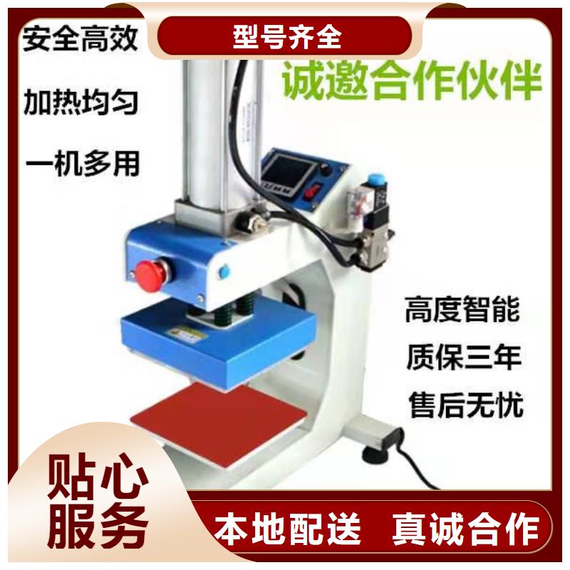 烫金机铝合金升降机专业生产团队