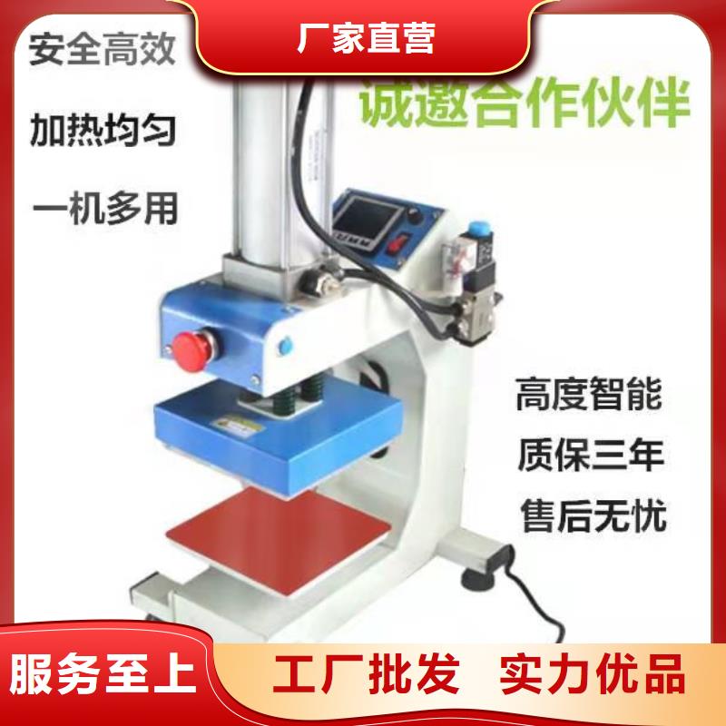 烫金机升降货梯发货迅速