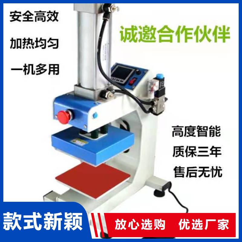 【烫金机】,升降货梯专业生产品质保证