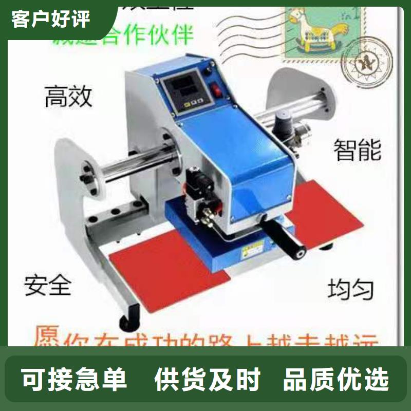 烫金机厨房机加工定制