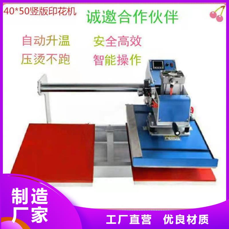 烫金机铝合金升降机专业生产团队