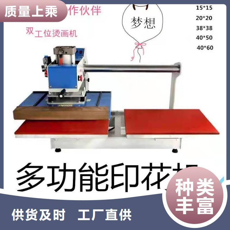 烫金机液压升降平台交货准时