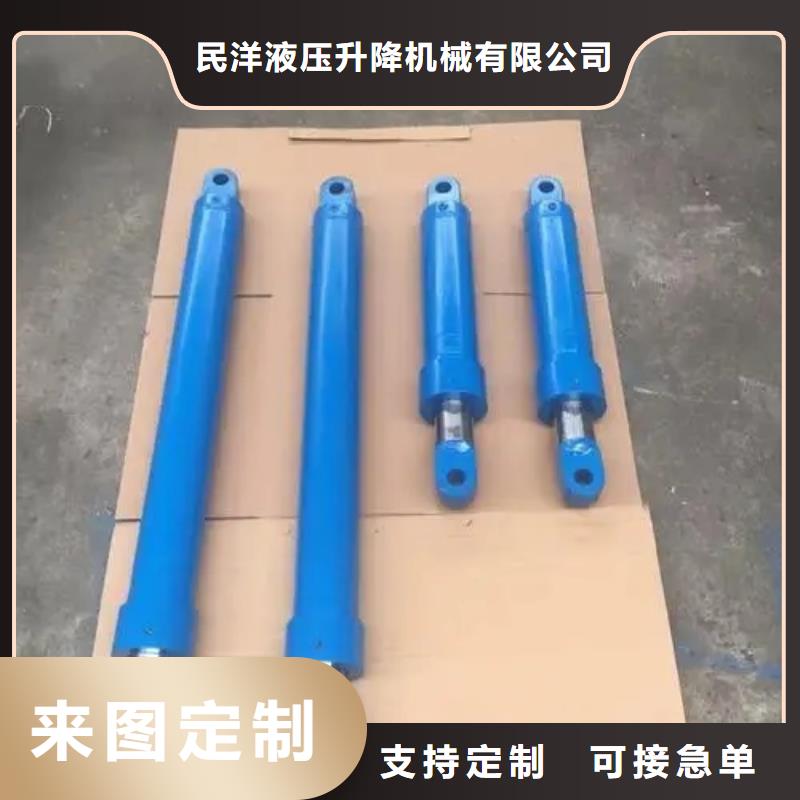 油缸【传菜电梯厂家】供您所需