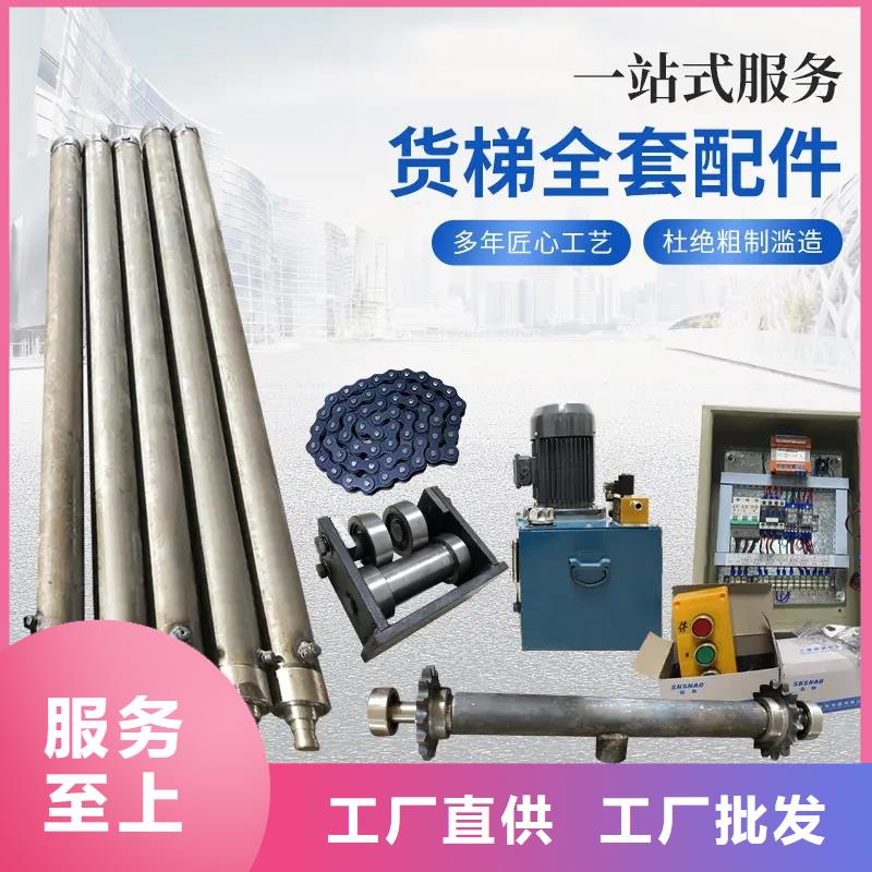 油缸传菜电梯厂家源头把关放心选购