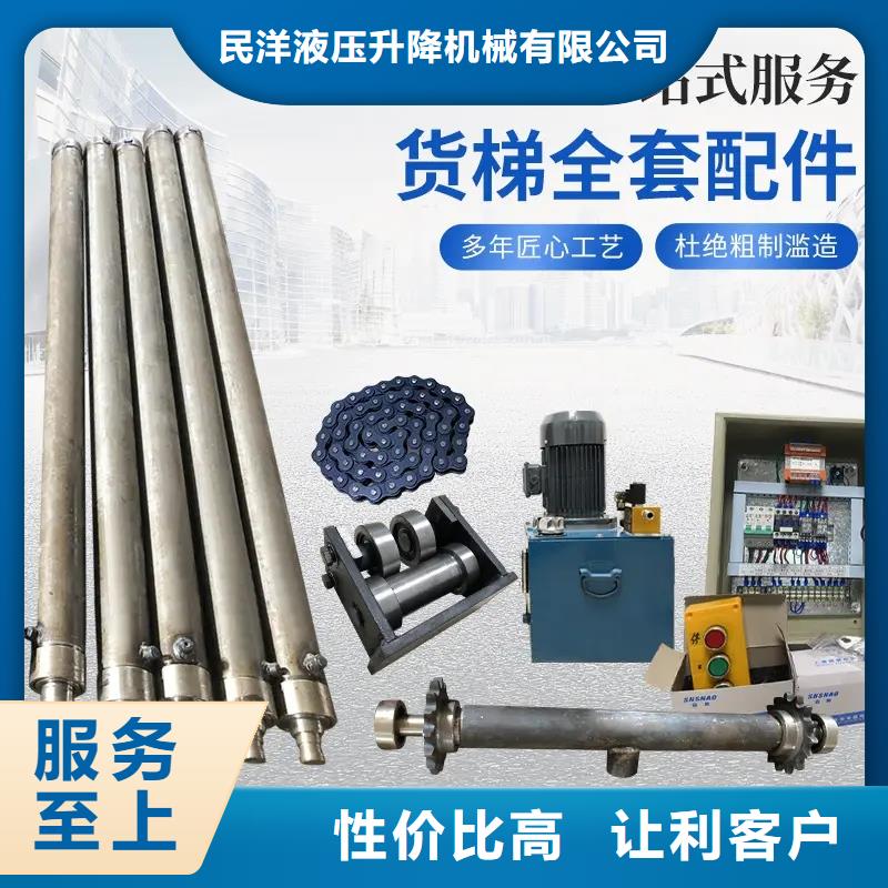 油缸_传菜电梯厂家用心做产品