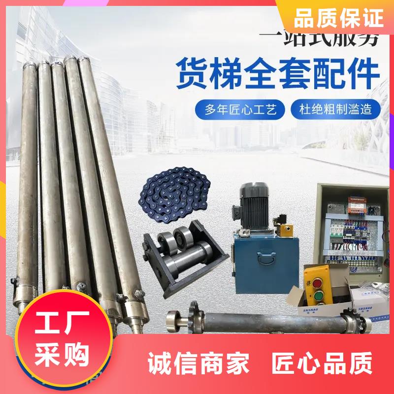 油缸_传菜电梯厂家用心做产品