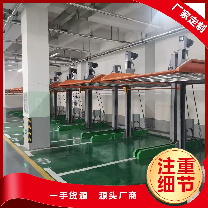 厂家直销 机械车位使用年限厂家