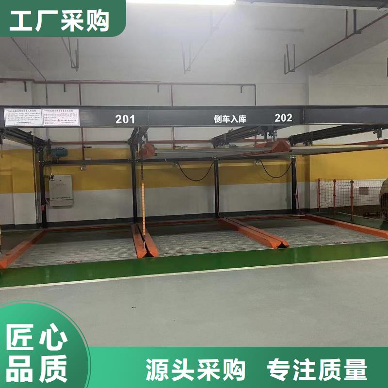 机械车位可以安装充电桩吗品质上乘