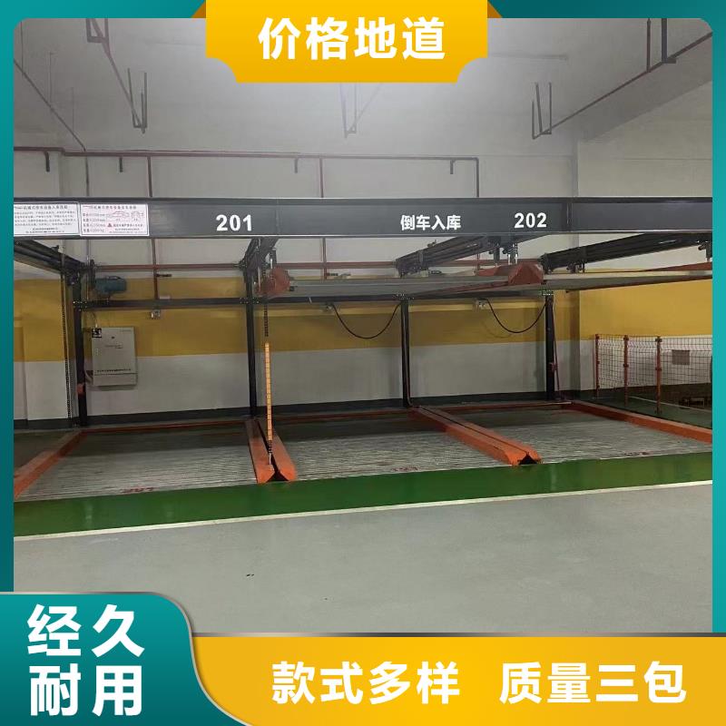 机械车位停车演示_量大从优