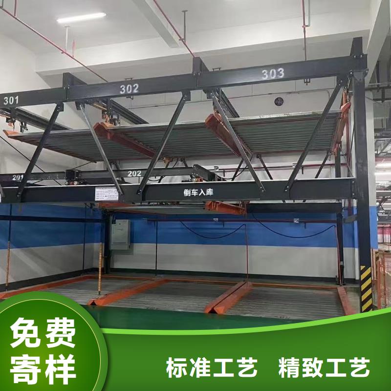 机械车位高度要求_保证