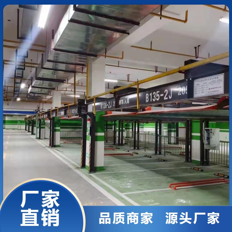 性价比高的机械车位尺寸规范标准销售厂家