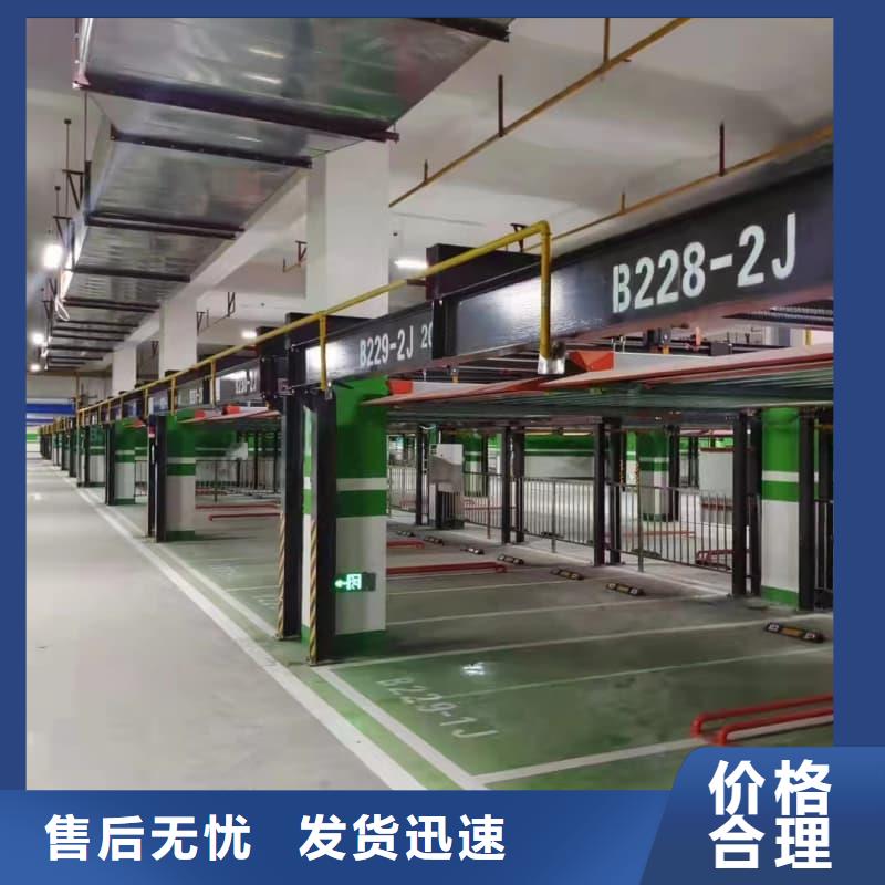 机械车位有产权吗知识