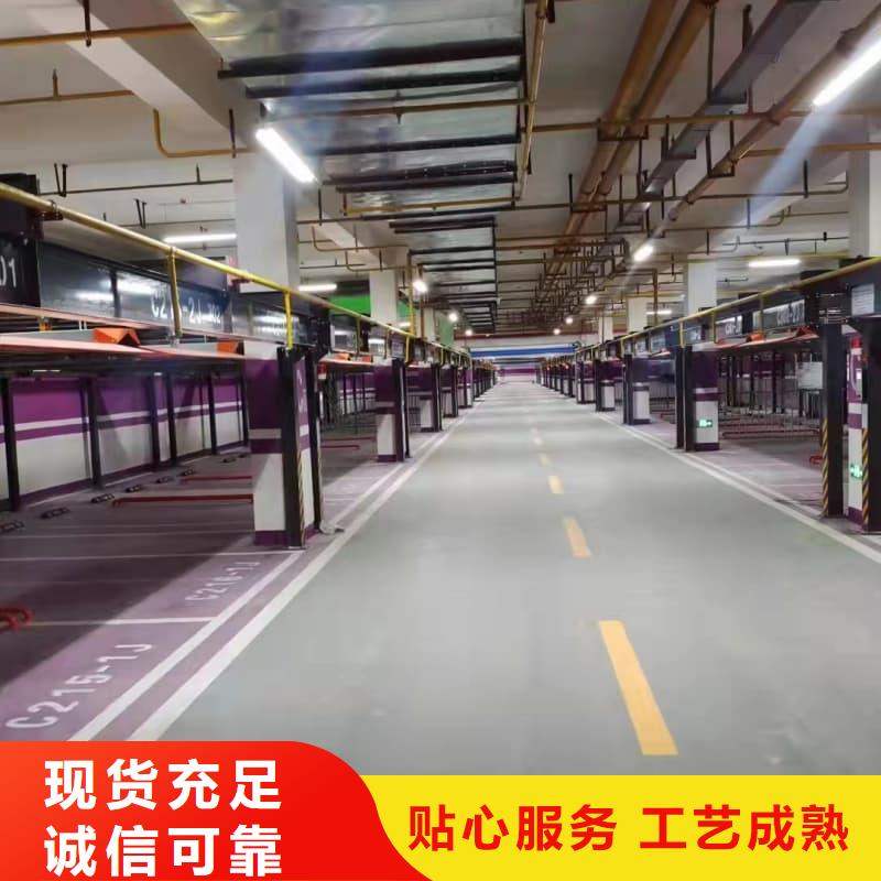 机械车位是什么意思_迈丁智能科技有限公司