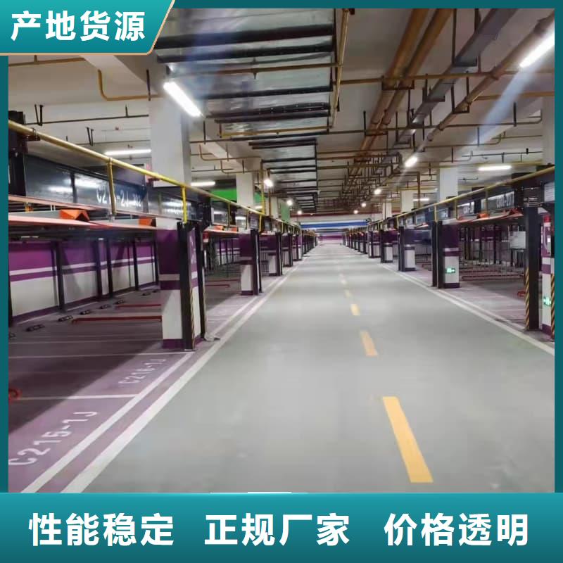 机械车位停车演示生产经验丰富