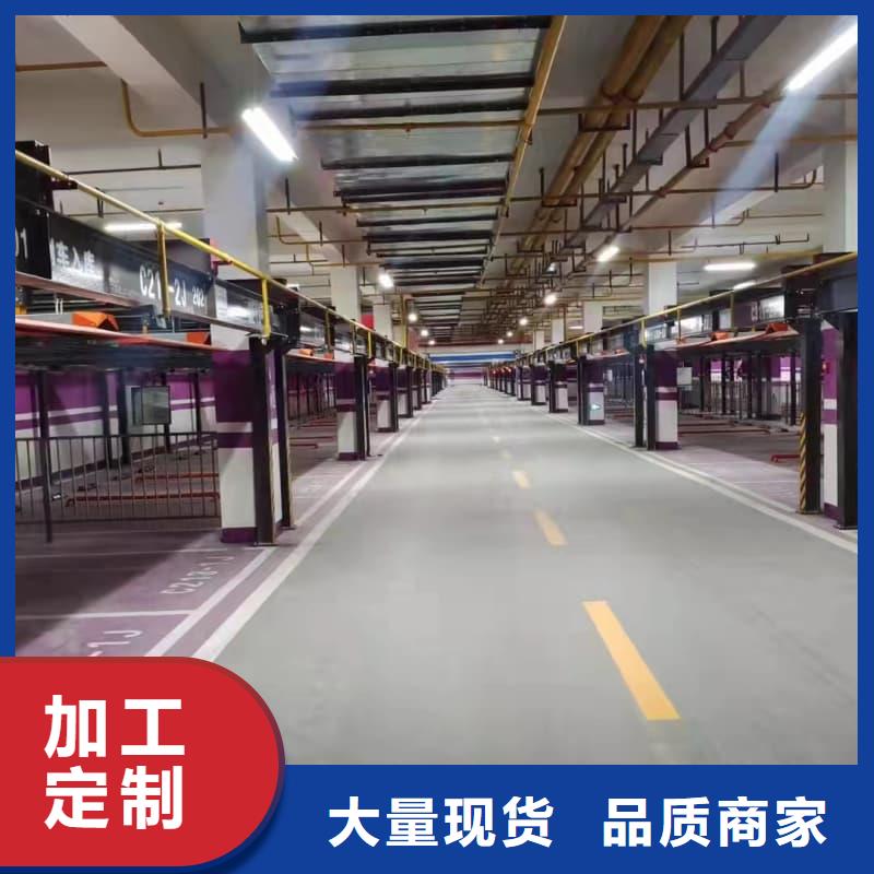 机械车位的标准尺寸是多少技术参数