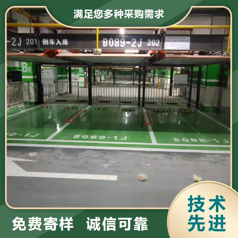 机械车位停车演示-自主研发
