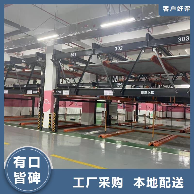 机械车位的标准尺寸是多少_迈丁智能科技有限公司