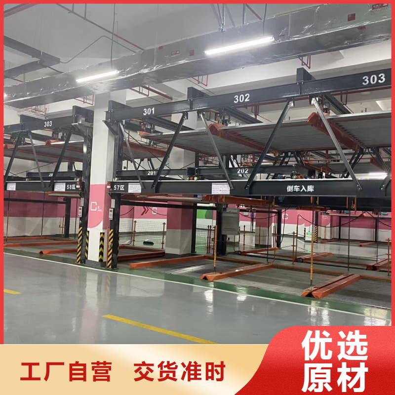 经验丰富的机械车位一般多宽批发商