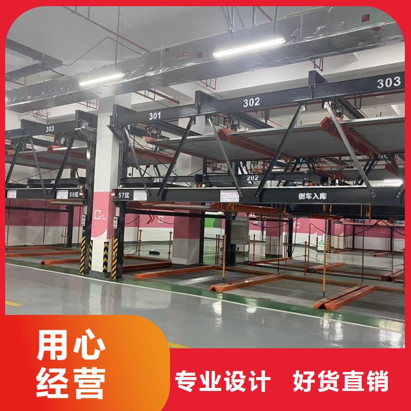 机械车位可以买卖吗-诚信经营