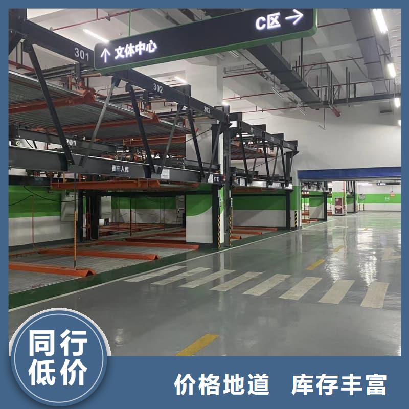 机械车位停车演示-自主研发