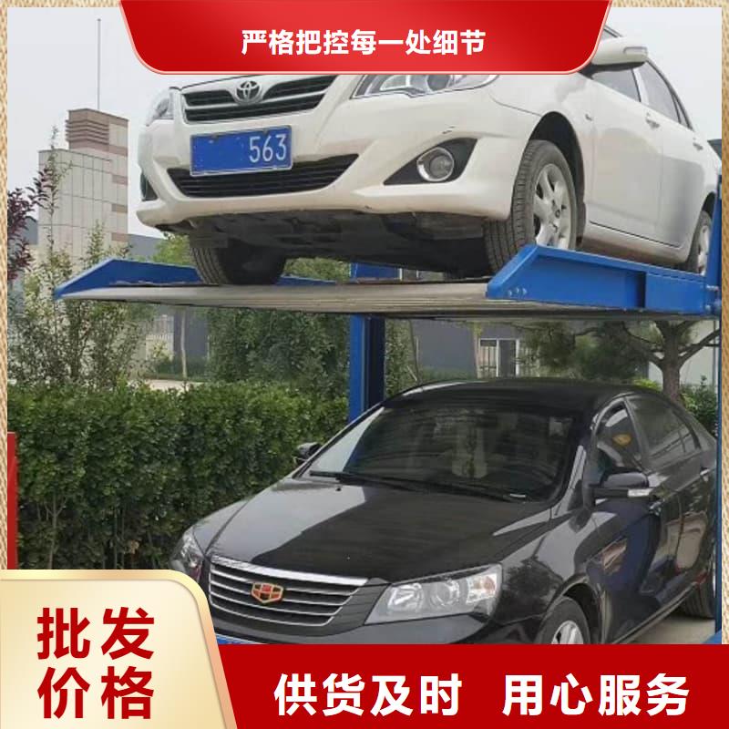 机械车位属于特种设备吗行情报价