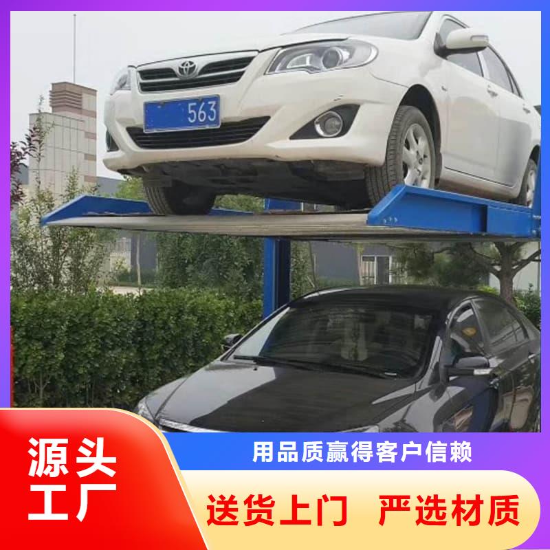 机械车位停车演示今日价格
