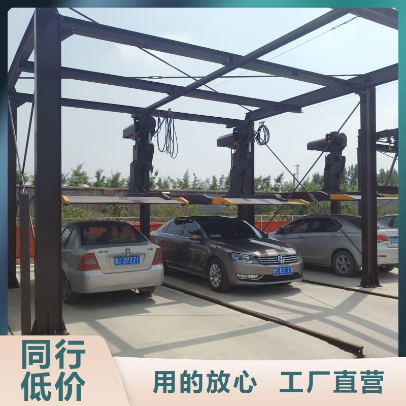 厂家批发机械车位有产权吗_机械车位有产权吗