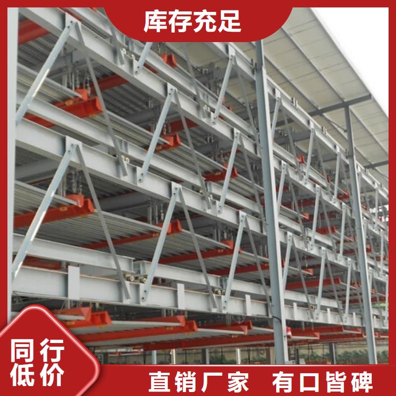 厂家批发机械车位是什么意思价格优惠