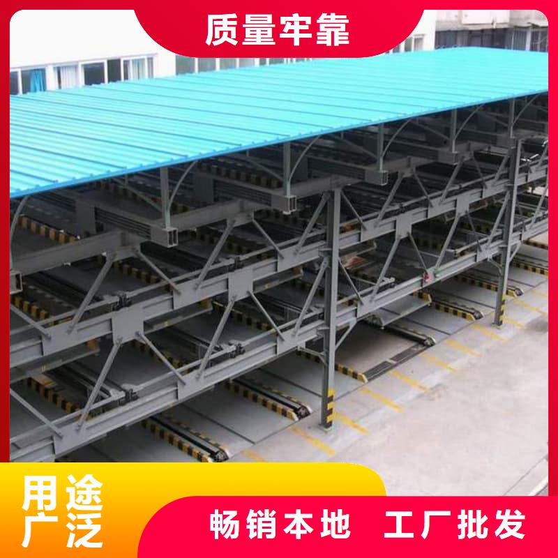 卖机械车位可以买卖吗的基地