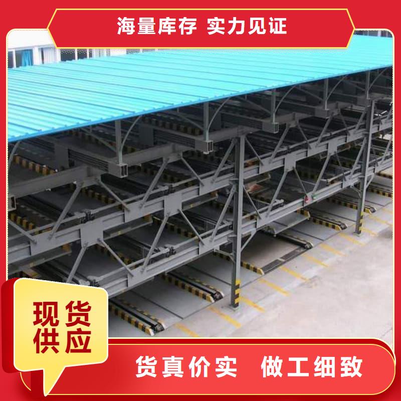 机械车位是什么意思供应商求