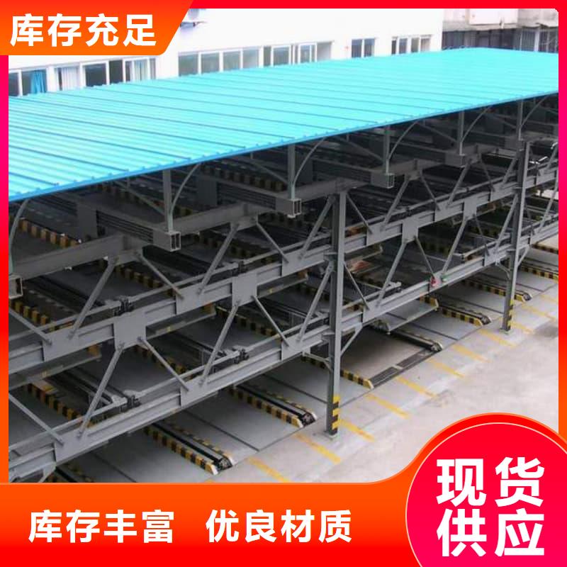 批发机械车位寿命到了谁换_品牌厂家
