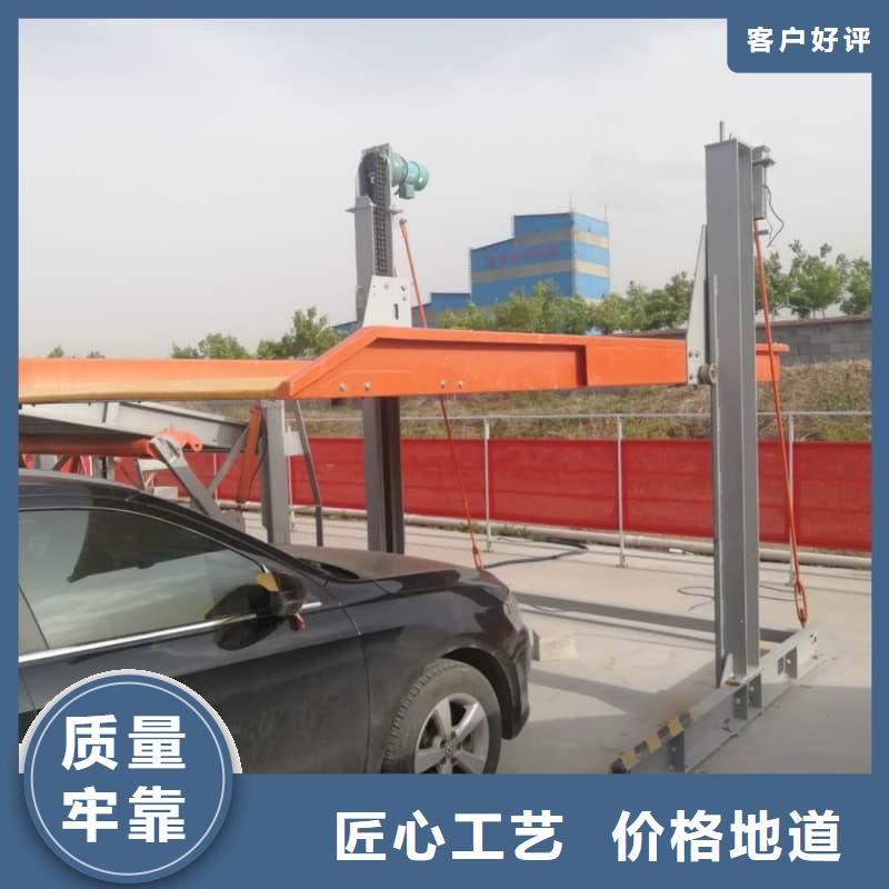 #机械车位是什么意思#出货快