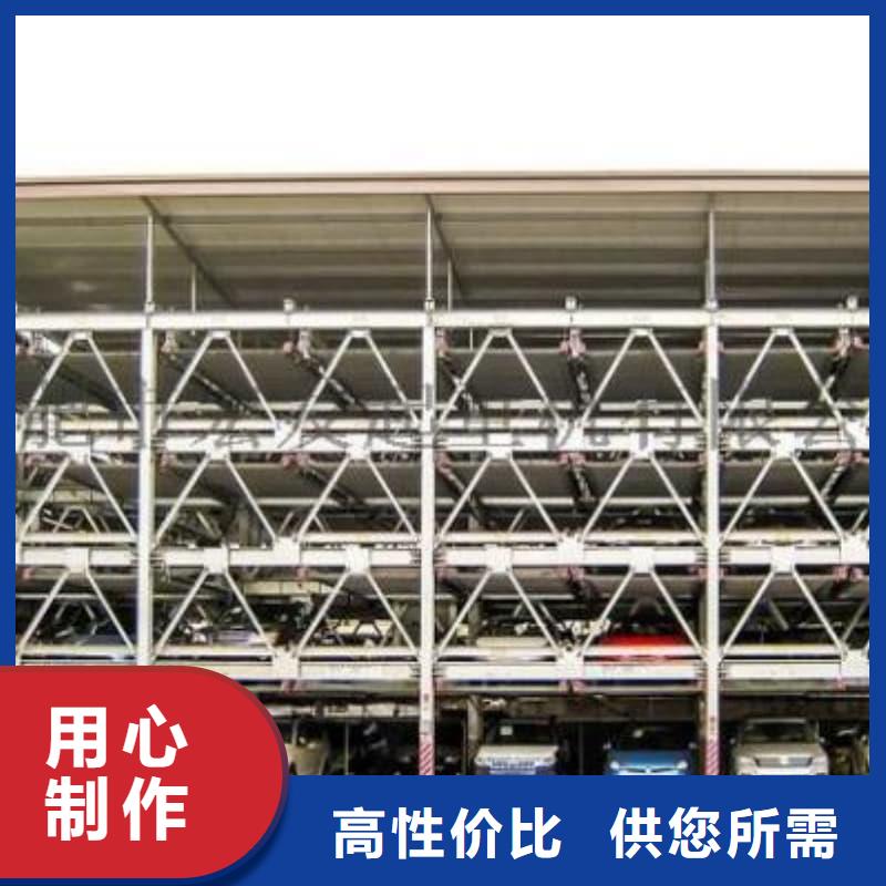 机械车位二层怎么下来厂家-迈丁智能科技有限公司