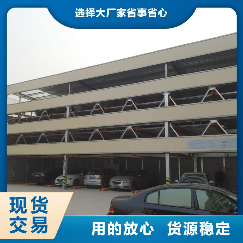 采购机械车位租赁厂家电话必看-经验丰富