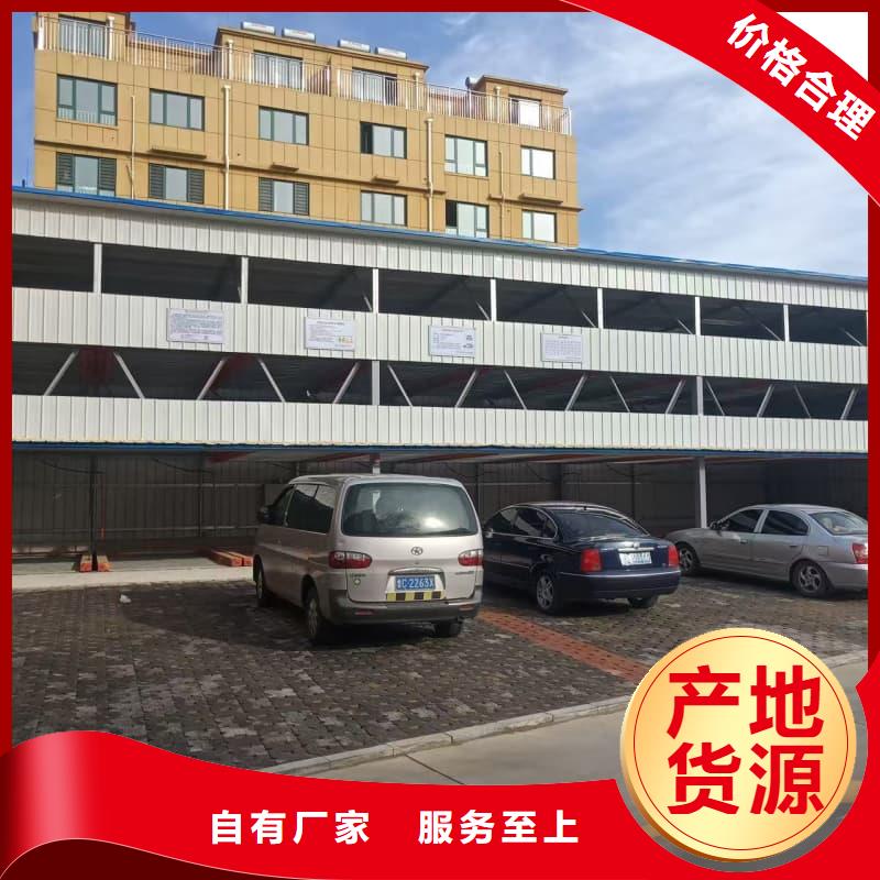 厂家供应机械车位租赁合同简单三个步骤